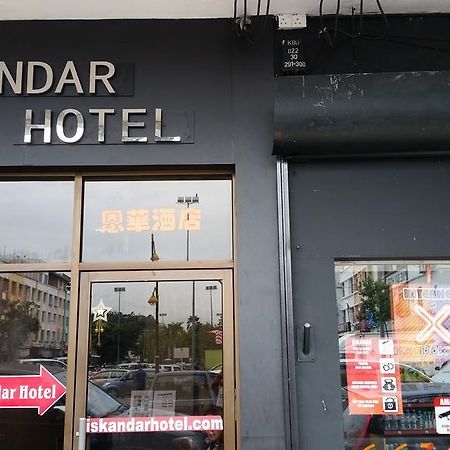 Hotel Iskandar Кота-Кинабалу Экстерьер фото